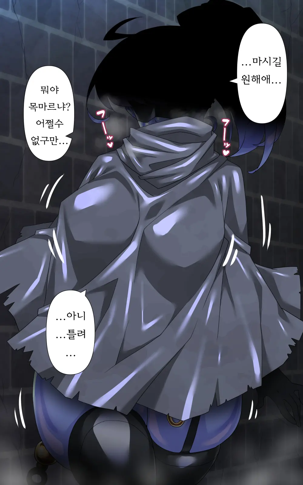 Onna Touzoku To Hentai Meikyuu - Thief Girl In Trans Dungeon